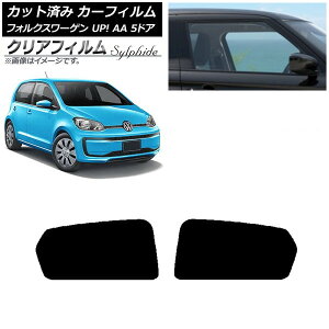 J[tB tHNX[Q UP! AA 5hA 2012N`2020N AhAZbg NAtB FGR3500 AP-WFFG0271-RD Car film