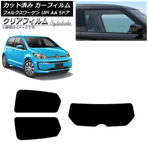 J[tB tHNX[Q UP! AA 5hA 2012N`2020N AZbg(1^) NAtB FGR500 AP-WFFG0271-RDR1 Car film