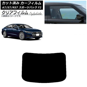 �J�[�t�B���� �A�E�f�B A7/S7/RS7 �X�|�[�c�o�b�N F2 2018�N�` ���A�K���X(1���^) �N���A�t�B���� FGR900UV AP-WFFG0286-R1 Car film