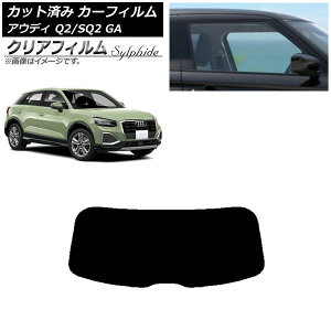 J[tB AEfB Q2/SQ2 GA 2016N` AKX(1^) NAtB FGR3500 AP-WFFG0287-R1 Car film