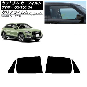 J[tB AEfB Q2/SQ2 GA 2016N` AhAZbg NAtB FGR3500 AP-WFFG0287-RD Car film