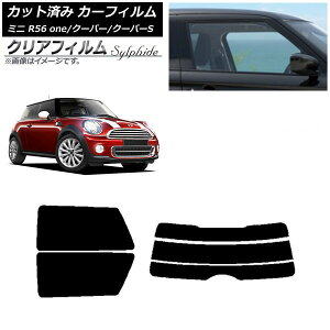 J[tB ~j(BMW) MINI R56 one/N[p[/N[p[S 3hA AZbg() NAtB FGR900UV AP-WFFG0296-RDR3 Car film