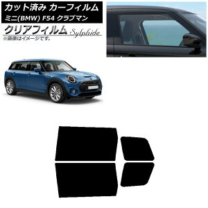 J[tB ~j(BMW) MINI F54 Nu} 2015N` AhAZbg NAtB FGR900UV AP-WFFG0299-RD Car film