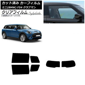 J[tB ~j(BMW) MINI F54 Nu} ωJ 2015N` AZbg(1^) NAtB FGR500 AP-WFFG0299-RDR1D Car film