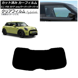 �J�[�t�B���� �~�j(BMW) F55 5�h�A one/�N�[�p�[/�N�[�p�[S 2013�N�` ���A�K���X(1���^) �N���A�t�B���� FGR3500 AP-WFFG0300-R1 Car film