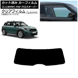 J[tB ~j(BMW) MINI F60 NXI[o[ 2017N` AKX(1^) NAtB FGR500 AP-WFFG0303-R1 Car film