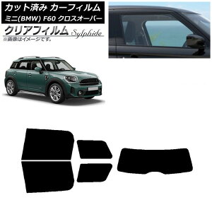 J[tB ~j(BMW) MINI F60 NXI[o[ 2017N` AZbg(1^) NAtB FGR500 AP-WFFG0303-RDR1 Car film