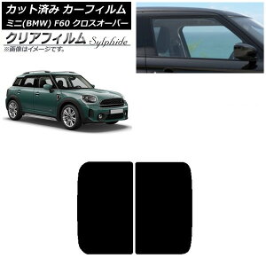 J[tB ~j(BMW) MINI F60 NXI[o[ 2017N` T[t NAtB FGR3500 AP-WFFG0303-S Car film