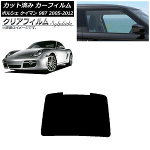 J[tB |VF PC} 987 2005N`2012N AKX(1^) NAtB FGR500 AP-WFFG0313-R1 Car film