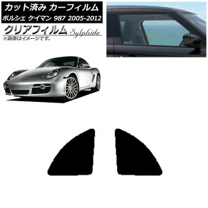 J[tB |VF PC} 987 2005N`2012N AZbg NAtB FGR3500 AP-WFFG0313-RD Car film