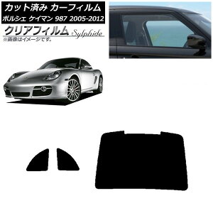 J[tB |VF PC} 987 2005N`2012N AZbg(1^) NAtB FGR500 AP-WFFG0313-RDR1 Car film