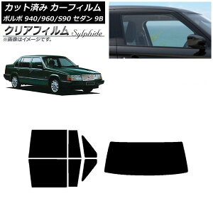 �J�[�t�B���� �{���{ 940/960/S90 9B �Z�_�� 1990�N�`1998�N ���A�Z�b�g(1���^) �N���A�t�B���� FGR3500 AP-WFFG0327-RDR1 Car film