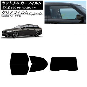 J[tB {{ V90 PB,PD S 2017N` AZbg(1^) NAtB FGR900UV AP-WFFG0340-RDR1 Car film