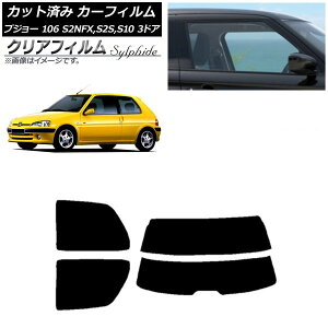 �J�[�t�B���� �v�W���[ 106 S2NFX,S2S,S10 3�h�A 1995�N�`2003�N ���A�Z�b�g(����) �N���A�t�B���� FGR500 AP-WFFG0348-RDR2 Car film