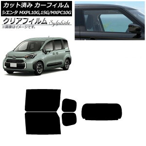 J[tB g^ VG^ MXPL15G,10G/MXPC10G 2022N08` AZbg(1^) NAtB FGR900UV AP-WFFG0371-RDR1 Car film