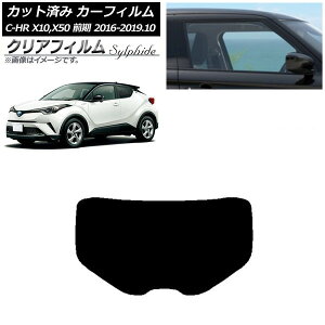 �J�[�t�B���� �g���^ C-HR ZYX10,NGX10,NGX50 �O�� ���A�K���X(1���^) �N���A�t�B���� FGR500 AP-WFFG0373-R1 Car film