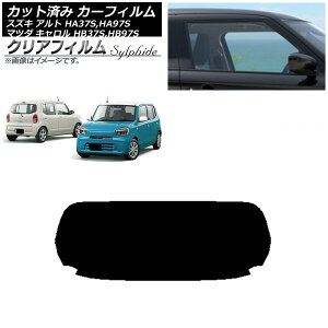 J[tB }c_ XYL L Ag HB37S,HB97S HA37S,HA97S AKX(1^) NAtB FGR3500 AP-WFFG0375-R1 Car film