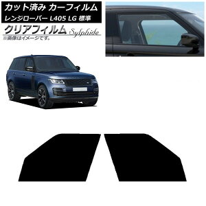 �J�[�t�B���� �����h���[�o�[ �����W���[�o�[ L405 LG �W�� �t�����g�h�A�Z�b�g �N���A�t�B���� FGR900UV AP-WFFG0387-FD Car film