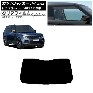 �J�[�t�B���� �����h���[�o�[ �����W���[�o�[ L405 LG �W�� ���A�K���X(1���^) �N���A�t�B���� FGR3500 AP-WFFG0387-R1 Car film