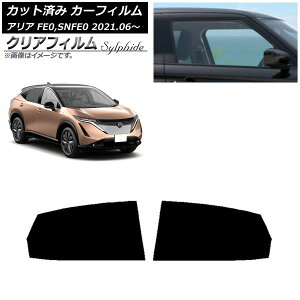 J[tB Y AA FE0,SNFE0 2021N06` AhAZbg NAtB FGR900UV AP-WFFG0390-RD Car film