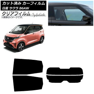 J[tB Y TN B6AW 2022N06` AZbg() NAtB FGR900UV AP-WFFG0391-RDR2 Car film