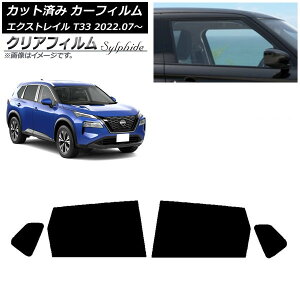 J[tB Y GNXgC T33 2022N07` AhAZbg NAtB FGR900UV AP-WFFG0392-RD Car film