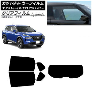 J[tB Y GNXgC T33 2022N07` AZbg(1^) NAtB FGR900UV AP-WFFG0392-RDR1 Car film