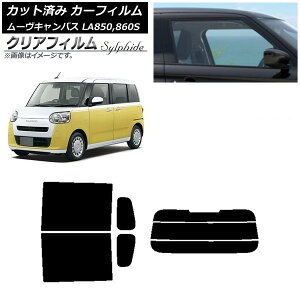 J[tB _Cnc [uLoX LA850S,LA860S 2022N07` AZbg() NAtB FGR500 AP-WFFG0393-RDR3 Car film