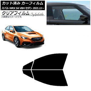 J[tB Xo WRX S4 VBH Z_ 2021N11` tghAZbg NAtB FGR500 AP-WFFG0397-FD Car film