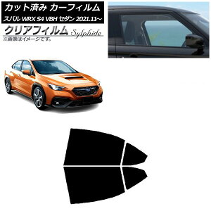 J[tB Xo WRX S4 VBH Z_ 2021N11` AhAZbg NAtB FGR900UV AP-WFFG0397-RD Car film