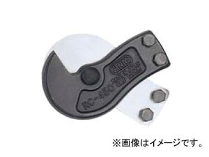A[Y/ARM C[[vJb^[ RC^Cv ֐n RCJ-800 JANF4981116111131 Wire rope cutter type replacement blade