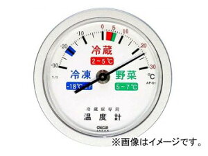NZ/CRECER ①ɗpxv AP-61 JANF4955286805152 Temeter for refrigerator