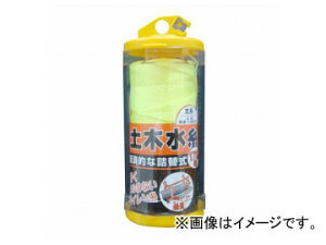 ������/TAKUMI �y�ؐ��� �C�G���[ No.5700 JAN�F4960587057001 Civil Engineers Yellow