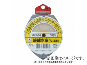 /TAKUMI Ȑ 100m No.351-8 JANF4960587075289 Pure cotton thread