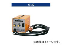 ヤシマ yashima スタッド溶接機 200v 単相 （通電のみ確認）