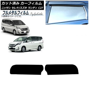 J[tB XYL fB C27 2016N12` gbvVF[h vCoV[KXp t^ Car film