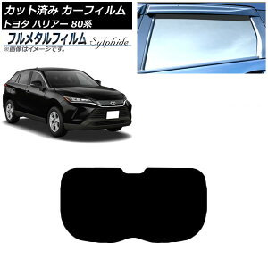 J[tB g^ nA[ 80n 2020N06` AKX(1^) vCoV[KXp t^ AP-WFFM0003-R1 Car film