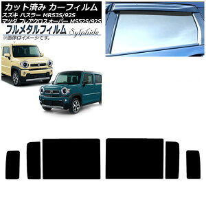 J[tB XYL nX[ MR52S/MR92S 2020N01` AhAZbg vCoV[KXp t^ Car film