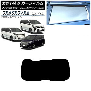 J[tB g^ mA/HNV[/GXN@CA 80n 2014N01` AKX(1^) vCoV[KXp t^ AP-WFFM0019-R1 Car film