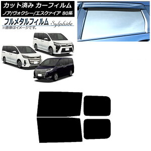 J[tB g^ mA/HNV[/GXN@CA 80n 2014N01` AhAZbg vCoV[KXp t^ AP-WFFM0019-RD Car film