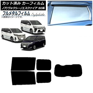 J[tB g^ mA/HNV[/GXN@CA 80n 2014N01` AZbg(1^) vCoV[KXp t^ AP-WFFM0019-RDR1 Car film