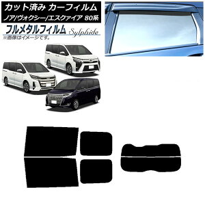 J[tB g^ mA/HNV[/GXN@CA 80n 2014N01` AZbg() vCoV[KXp t^ AP-WFFM0019-RDR2 Car film