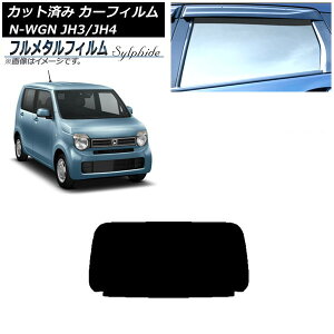 J[tB z_ N-WGN JH3/4 2019N08` AKX(1^) vCoV[KXp t^ AP-WFFM0029-R1 Car film