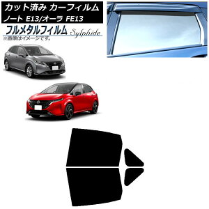J[tB Y m[g/I[ E13/FE13 SFNE13 2020N12` AhAZbg vCoV[KXp t^ AP-WFFM0030-RD Car film