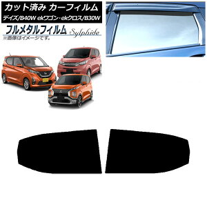 J[tB OH eKS/ekNX B33W,B36W/B34W,B35W,B37W,B38W 2019N03` AhAZbg vCoV[KXp t^ Car film