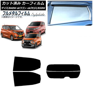 J[tB OH eKS/ekNX B33W,B36W/B34W,B35W,B37W,B38W 2019N03` AZbg() vCoV[KXp t^ Car film