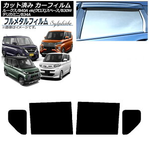 J[tB Y [NX B40A/BA1 2020N03` AhAZbg vCoV[KXp t^ Car film