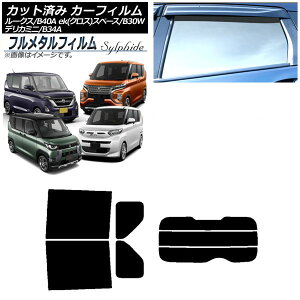 J[tB OH eKXy[X/eKNXXy[X/fJ~j B34A/B35A/B37A/B38A 2020N03` AZbg() vCoV[KXp t^ Car film