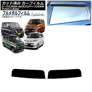 J[tB OH eKXy[X/eKNXXy[X/fJ~j B34A/B35A/B37A/B38A 2020N03` gbvVF[h vCoV[KXp t^ Car film