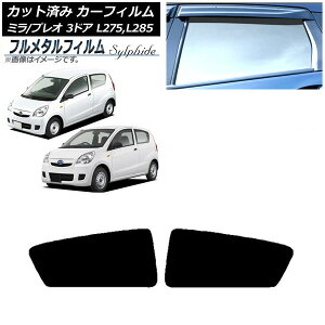 J[tB _Cnc ~ L275S/L275V/L285S/L285V 3hA 2006N12`2018N03 AhAZbg vCoV[KXp t^ Car film